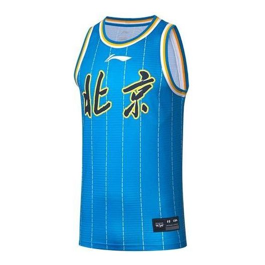 Li-Ning x CBA Jeremy Lin Beijing Ducks Road Jersey 'Light Blue' AAYR053-1