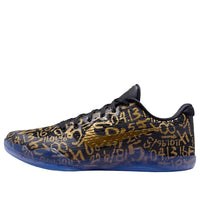 Nike Kobe 11 'Mamba Day' IU4902-900