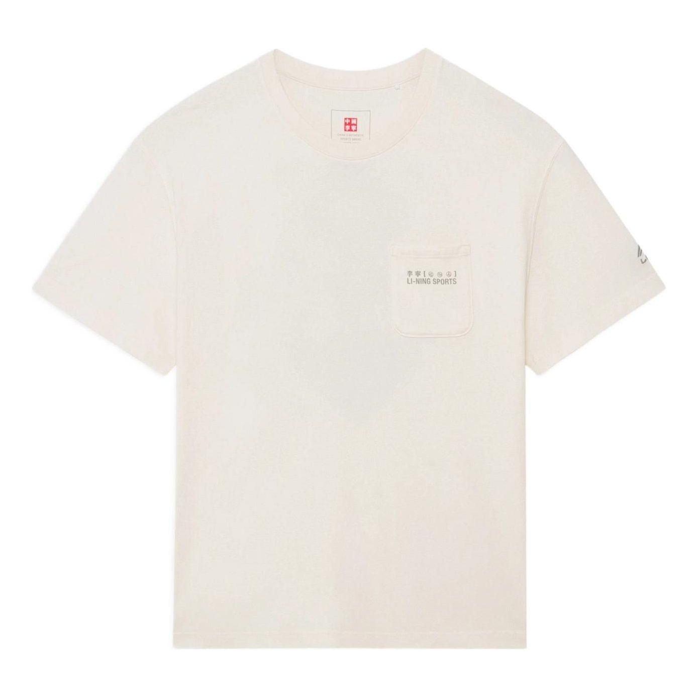 Li-Ning Geometry Graphic Pocket T-shirt 'Beige' AHSS161-3