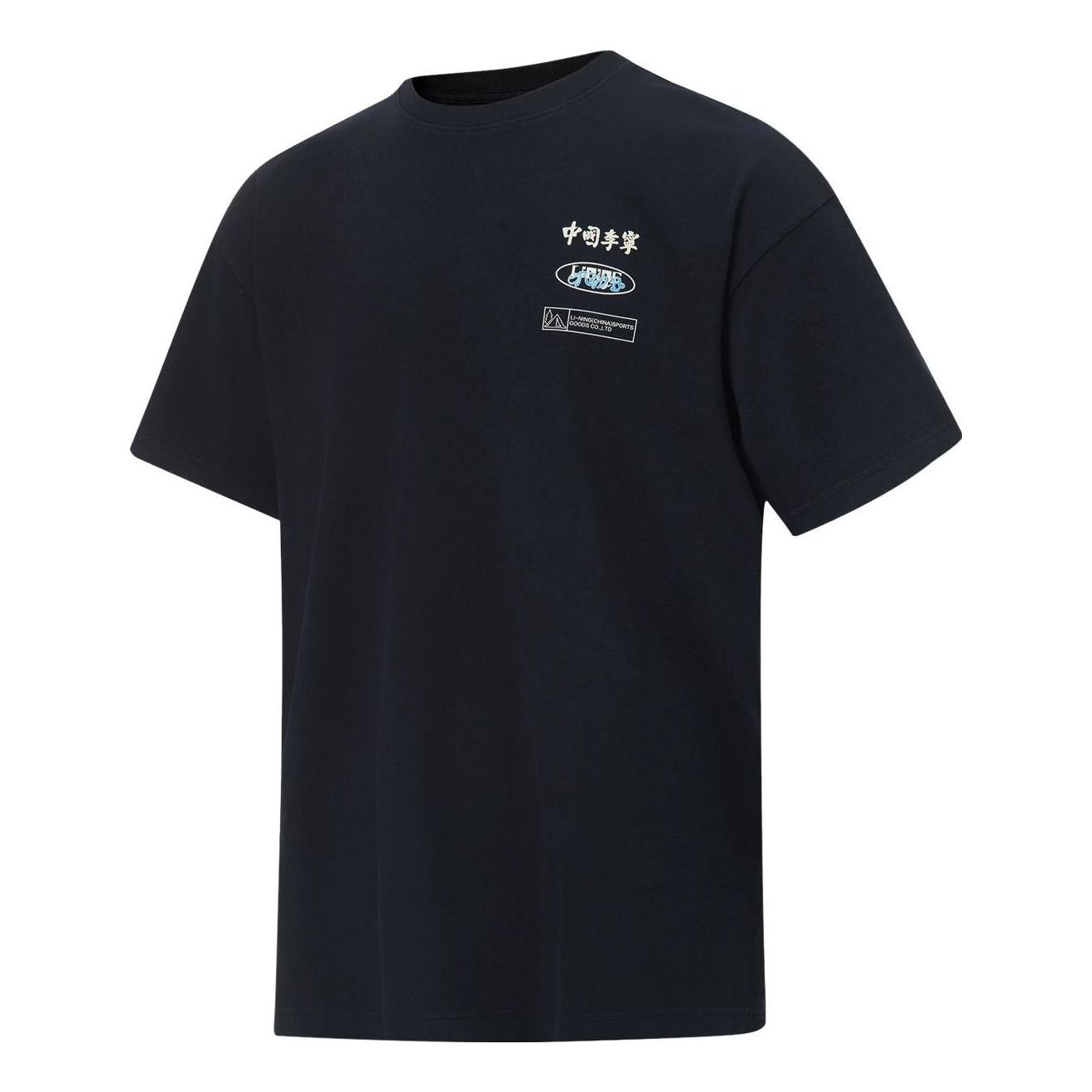 Li-Ning Leave No Trace Graphic T-shirt 'Black' AHST121-4