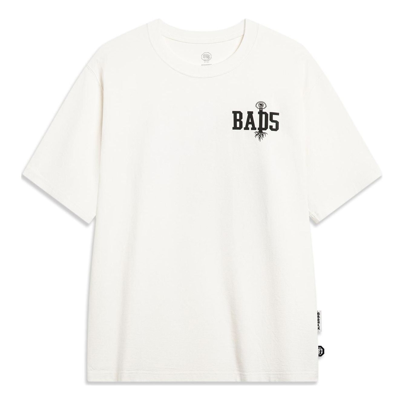 Li-Ning BadFive Graphic T-shirt 'Beige' AHST511-1