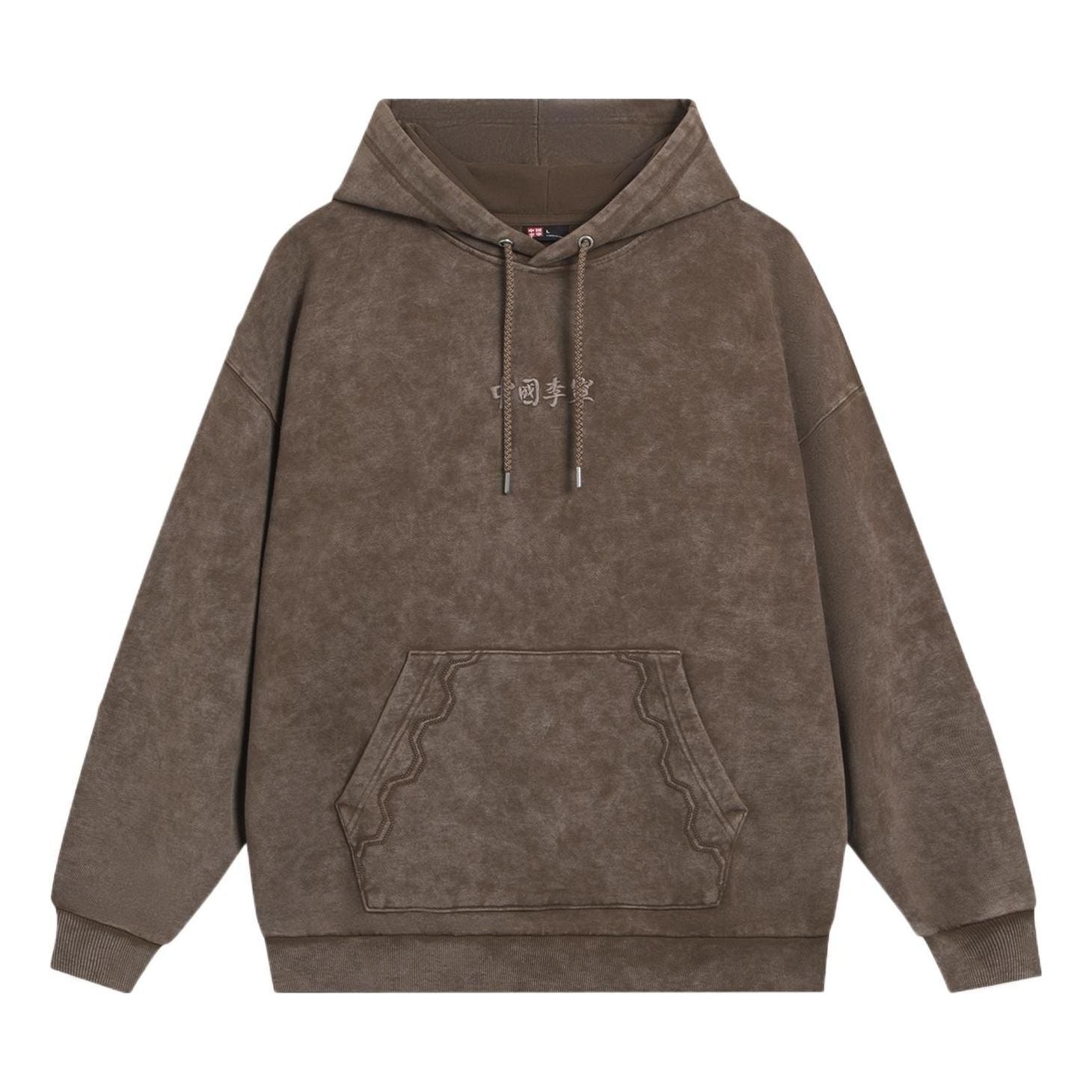 Li-Ning Embroidered Logo Washed Hoodie 'Brown' AWDSD13-2