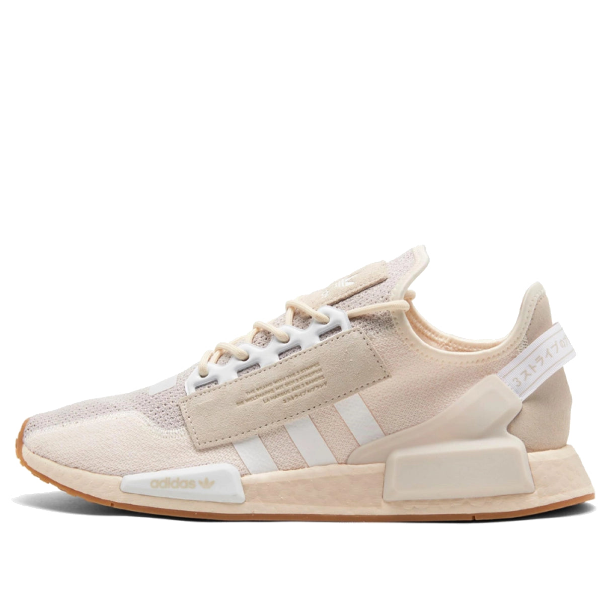 adidas NMD R1 V2 'Quilted Aluminum' H01252