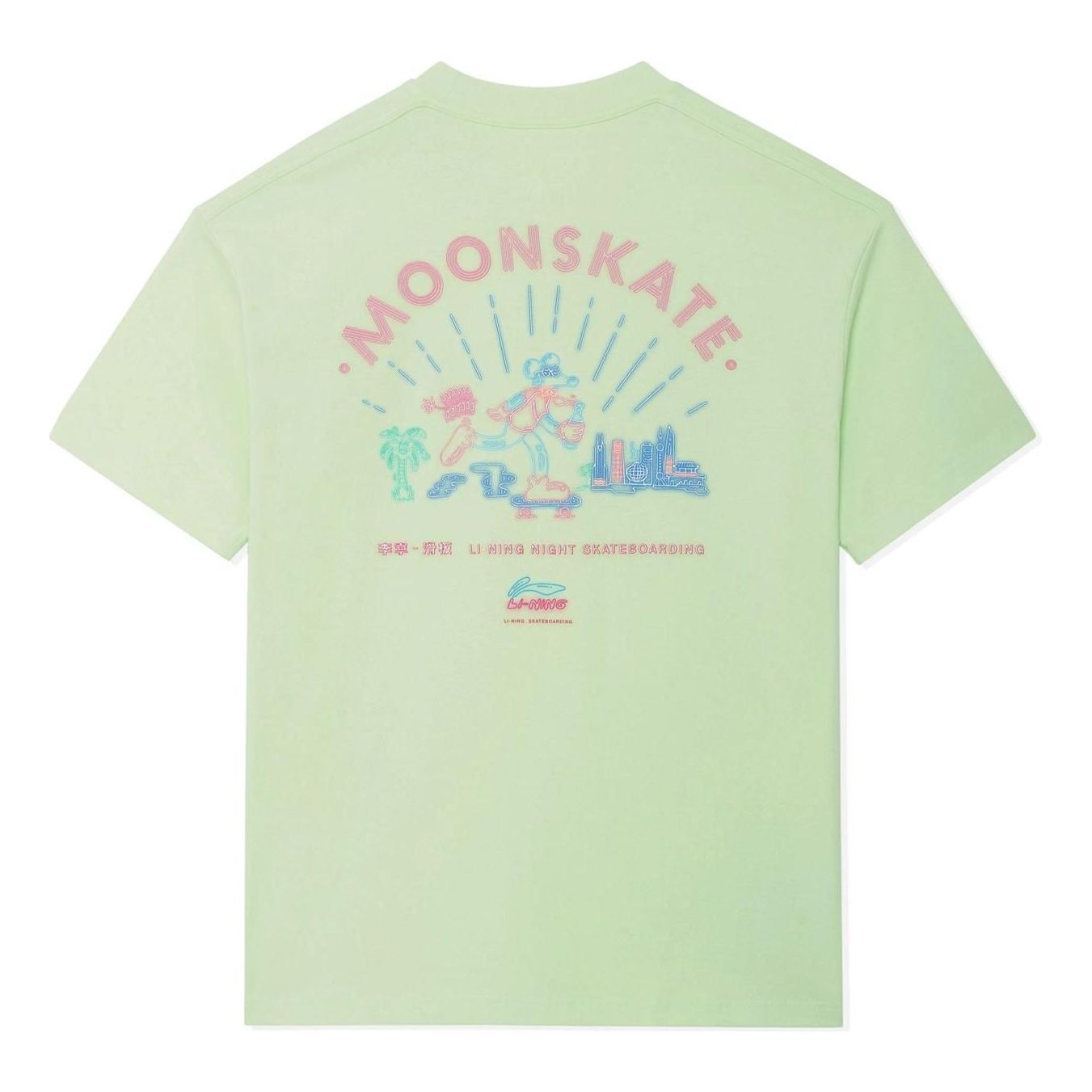 Li-Ning x Steven Harrington Skateboarding Graphic T-shirt 'Green' AHSSC45-3
