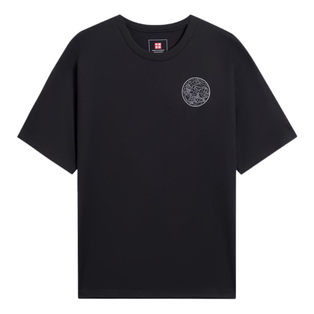 Li-Ning Love Nature Graphic T-shirt 'Black' AHSS171-2