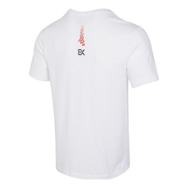 Nike Dri-FIT Running T-Shirt 'White' FJ2359-100