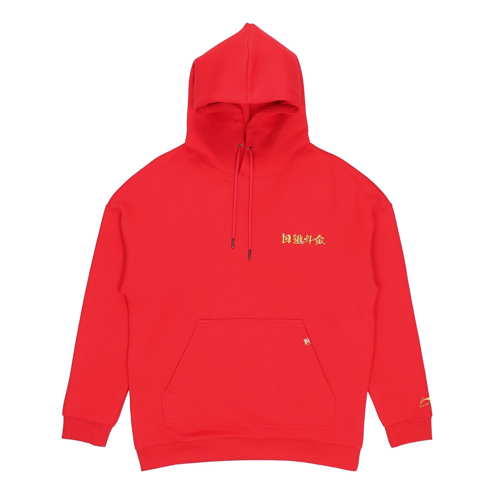 Li-Ning Rijindoujin Graphic Hoodie 'Red' AWDS159-2