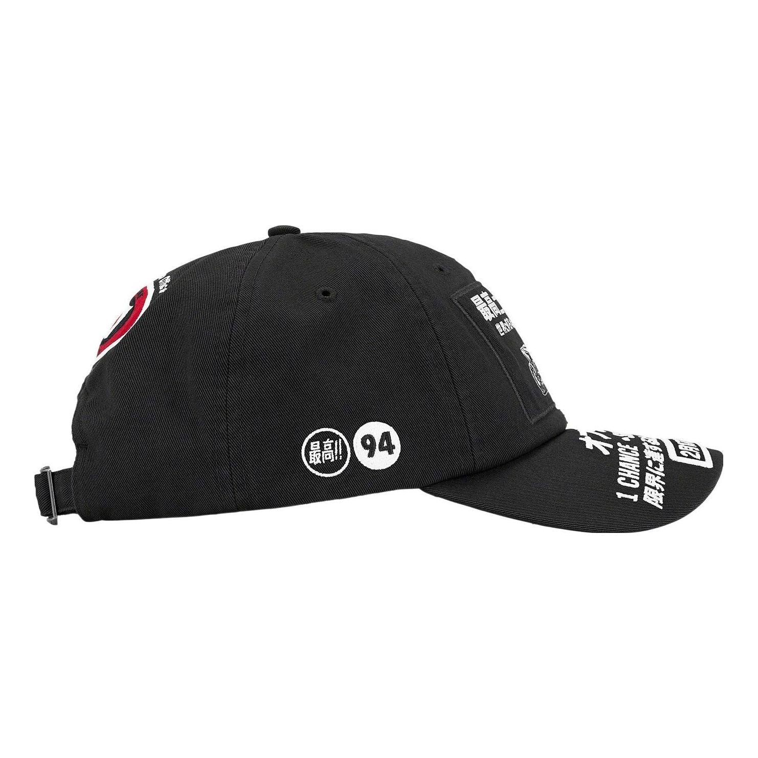 Supreme ATV 6-Panel 'Black White' SUP-SS22-991