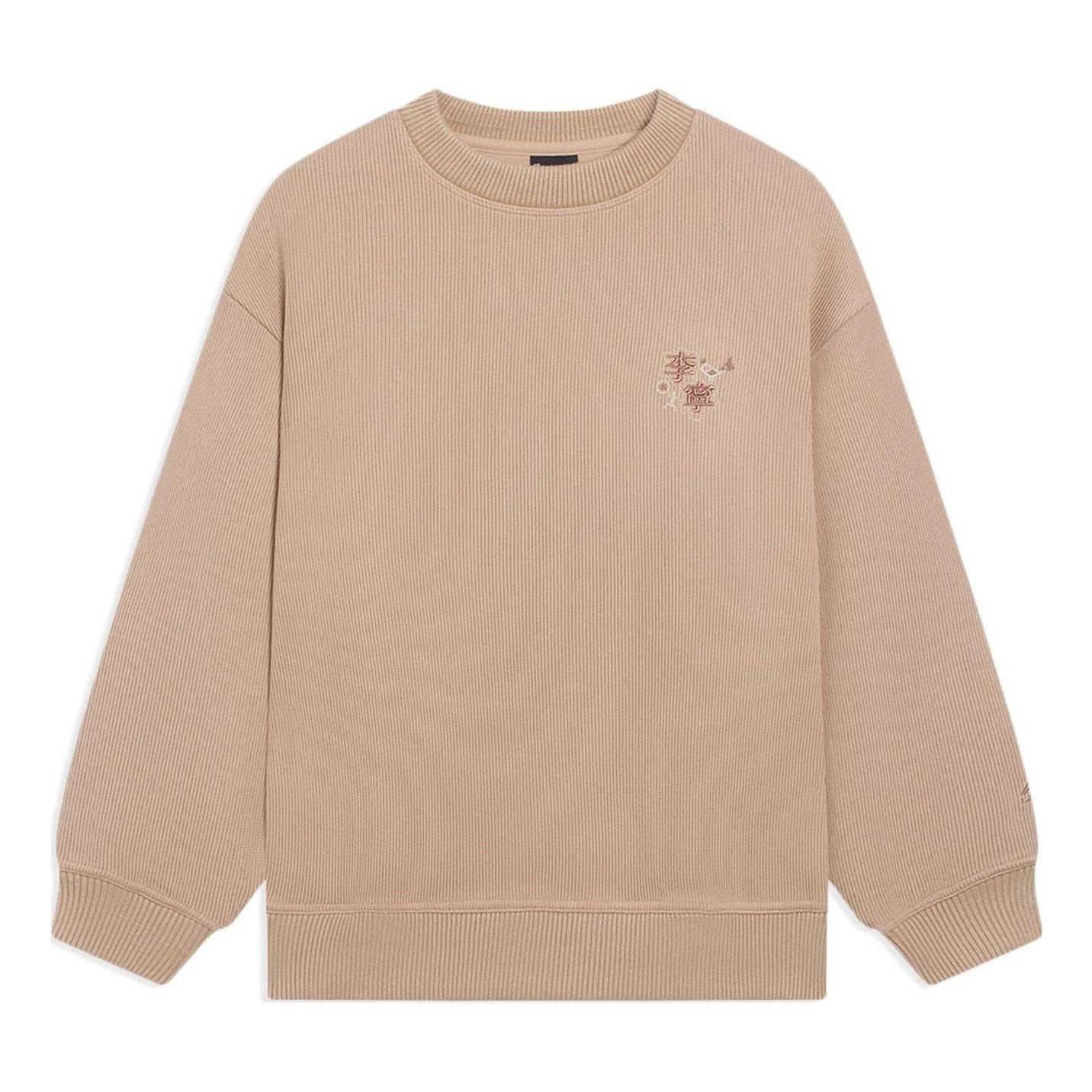(WMNS) Li-Ning Embroidered Logo Sweatshirt 'Brown' AWDSB58-5