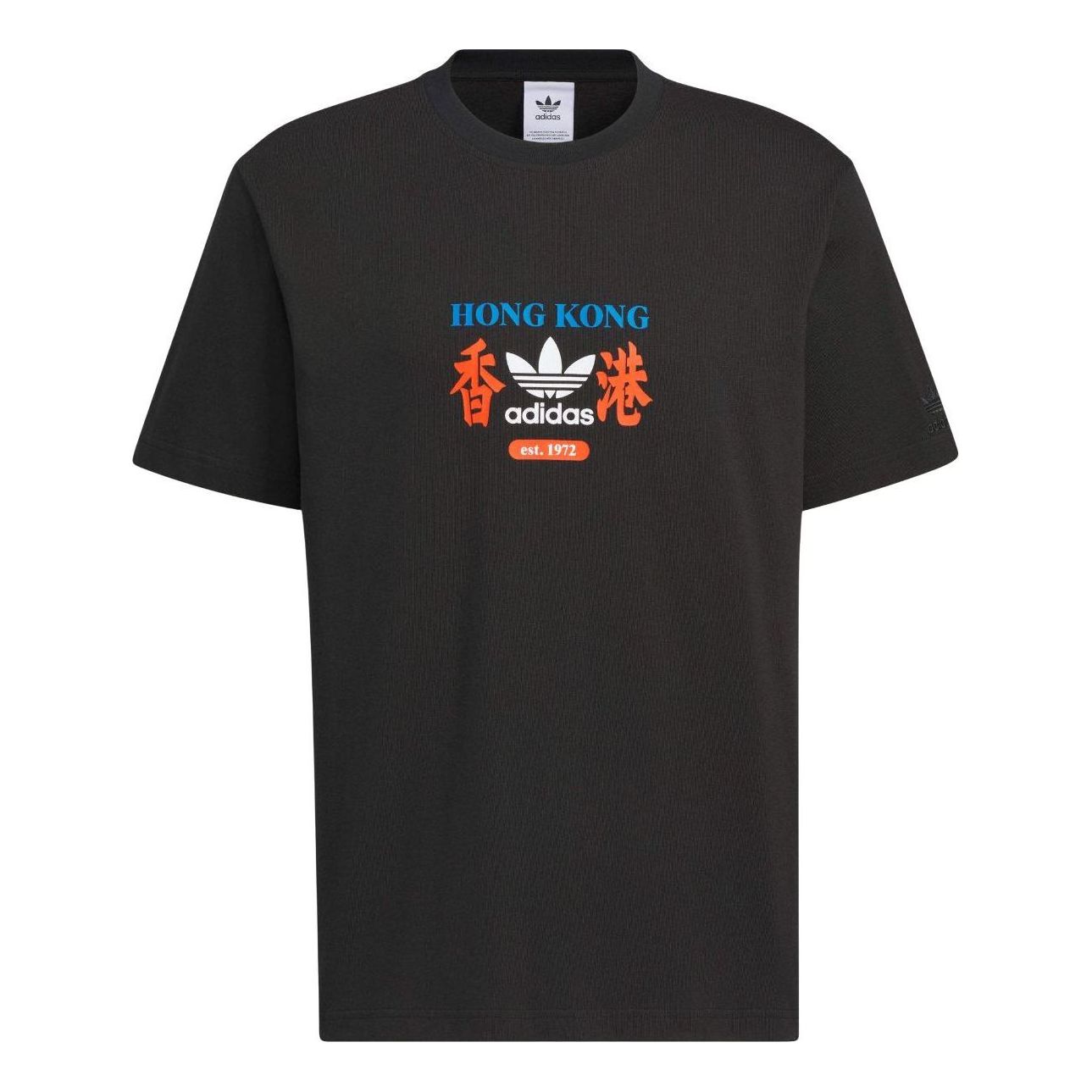 adidas OG HK Brand T-shirt Asia Sizing 'Black' KA9725