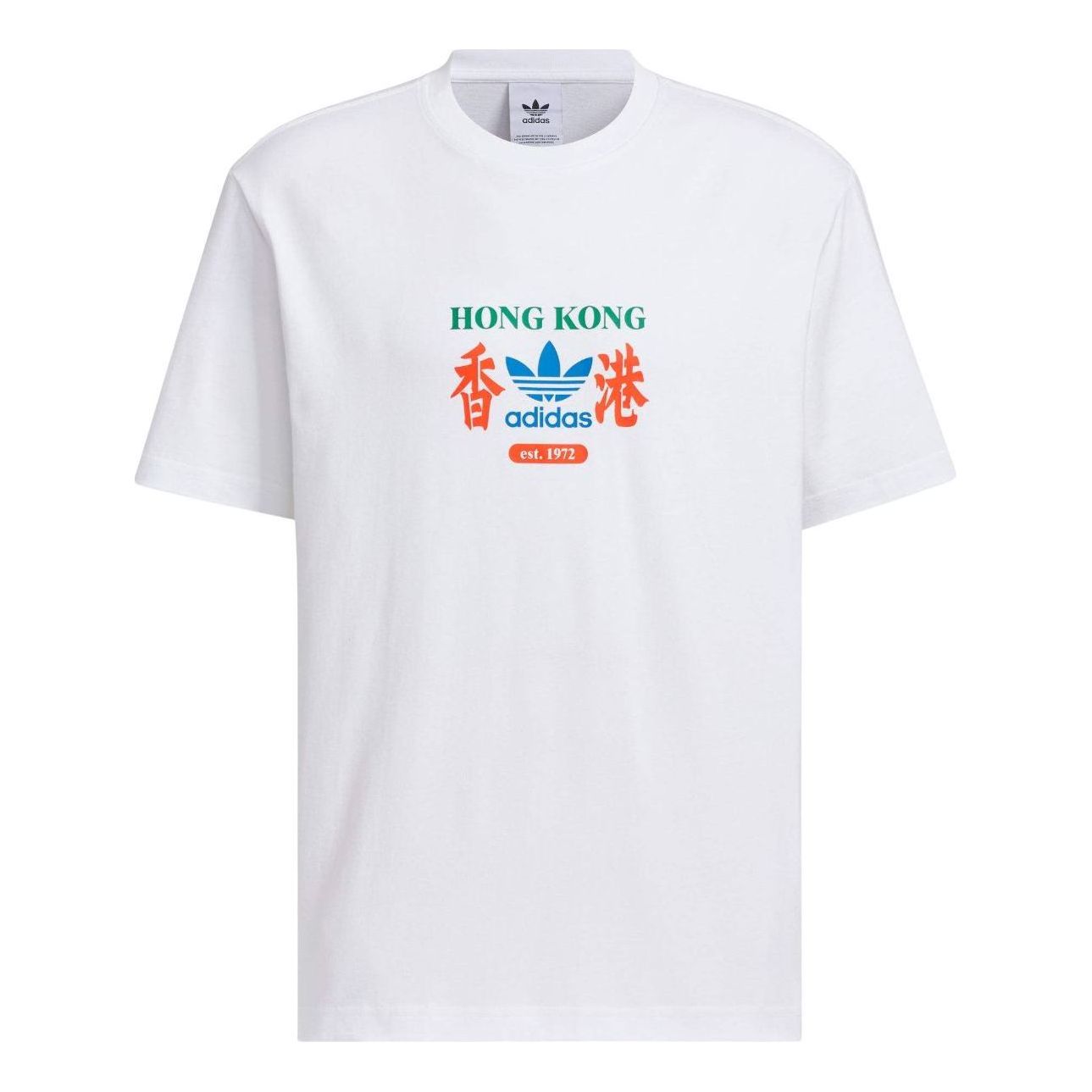 adidas OG HK Brand T-shirt Asia Sizing 'White' KA9726