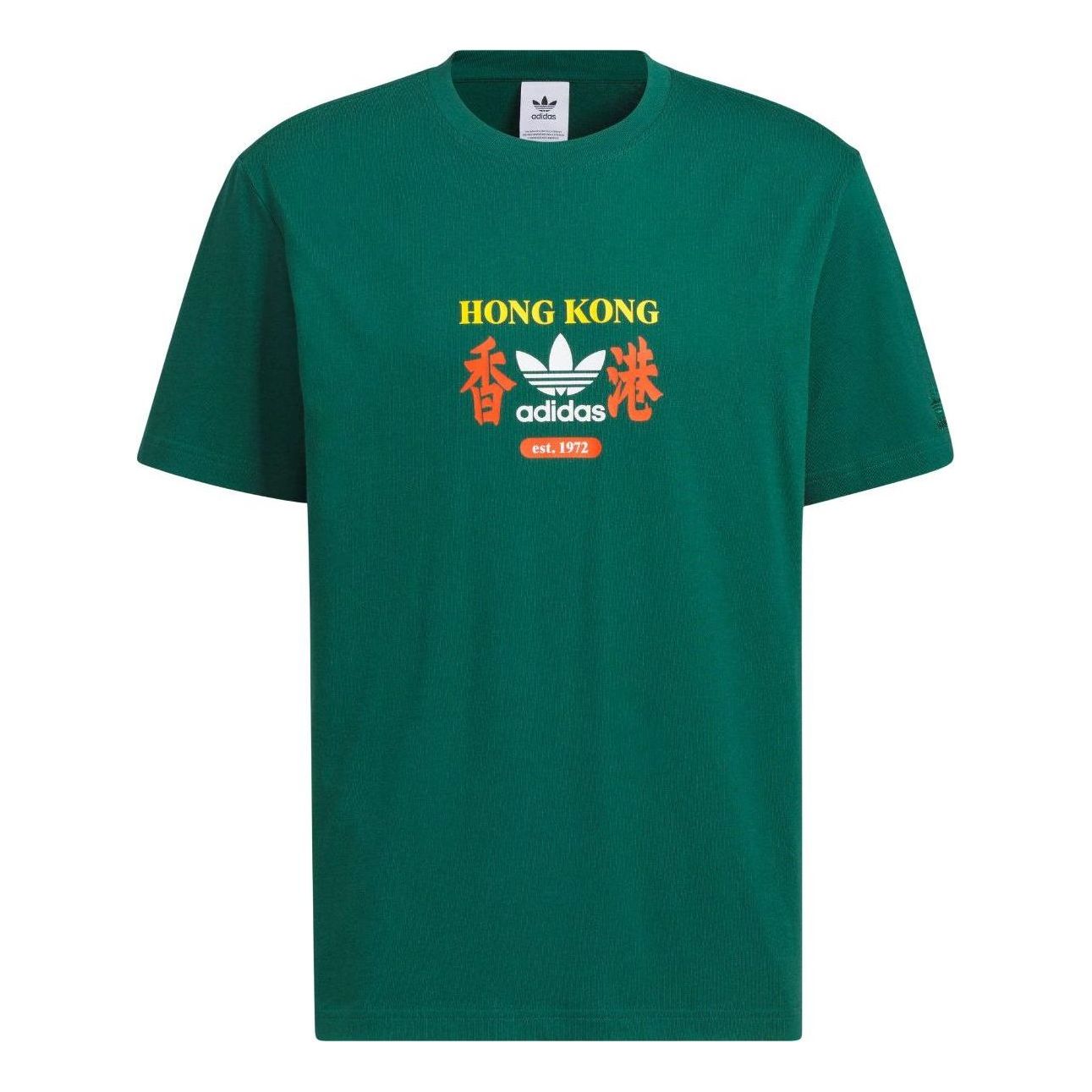 adidas OG HK Brand T-shirt Asia Sizing 'Green' KA9727