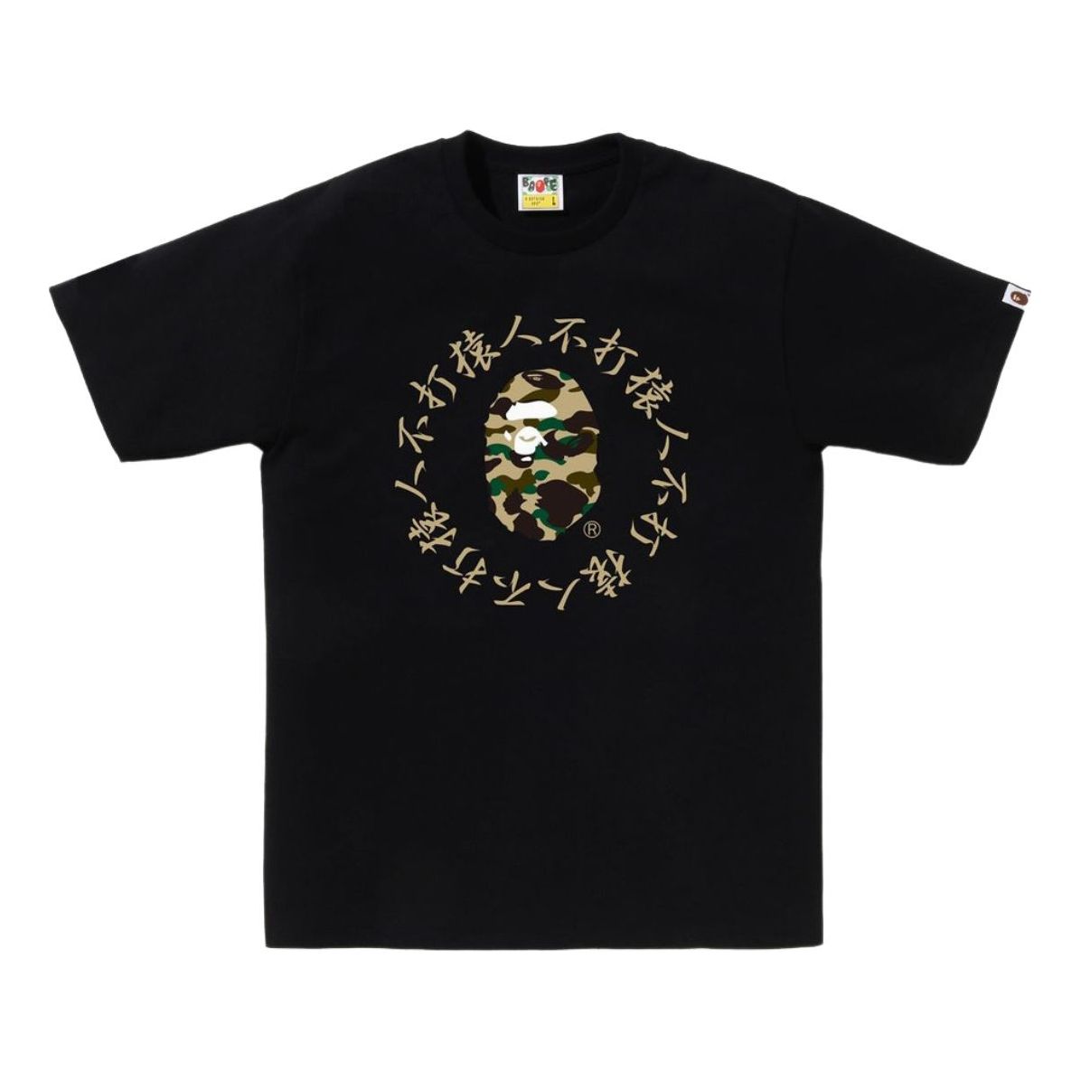 A Bathing Ape 1st Camo Kanji Logo Tee 'Black' 1K30-110-013-BLACK