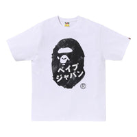 A Bathing Ape Head Ink Painting Tee 'White' 1K72-110-130-WHITE