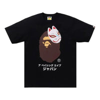 A Bathing Ape Japanese Fox Mask Tee 'Black' 1K72-110-133-BLACK
