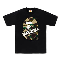 A Bathing Ape 1St Camo Bape Kanji Tee 'Black Yellow' 1K80-110-017-BKXYE