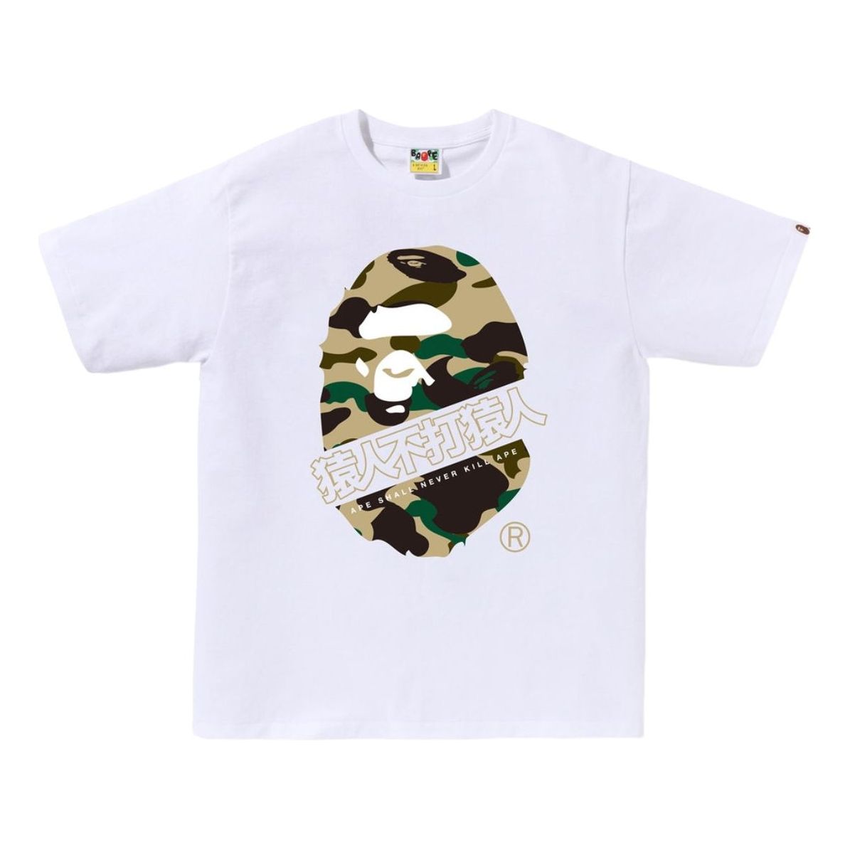 A Bathing Ape 1St Camo Bape Kanji Tee 'White Yellow' 1K80-110-017-WHXYE