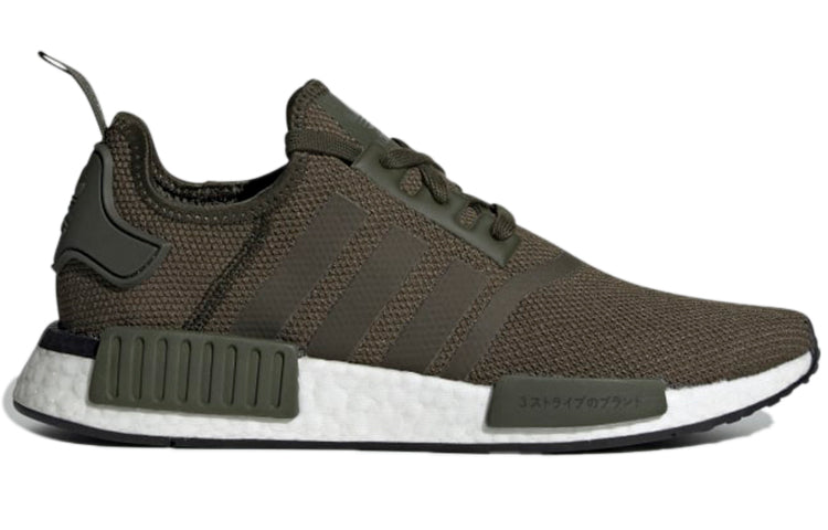 adidas NMD_R1 'Japan - Night Cargo' BD7755