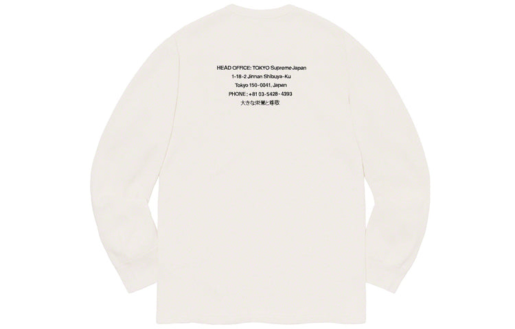 Supreme FW19 Week 16 HQ Waffle Thermal Tee SUP-FW19-977
