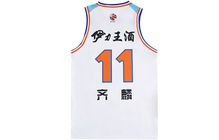 Li-Ning x CBA Xinjiang Flying Tiger Jersey 'White Blue' AAYR741-1