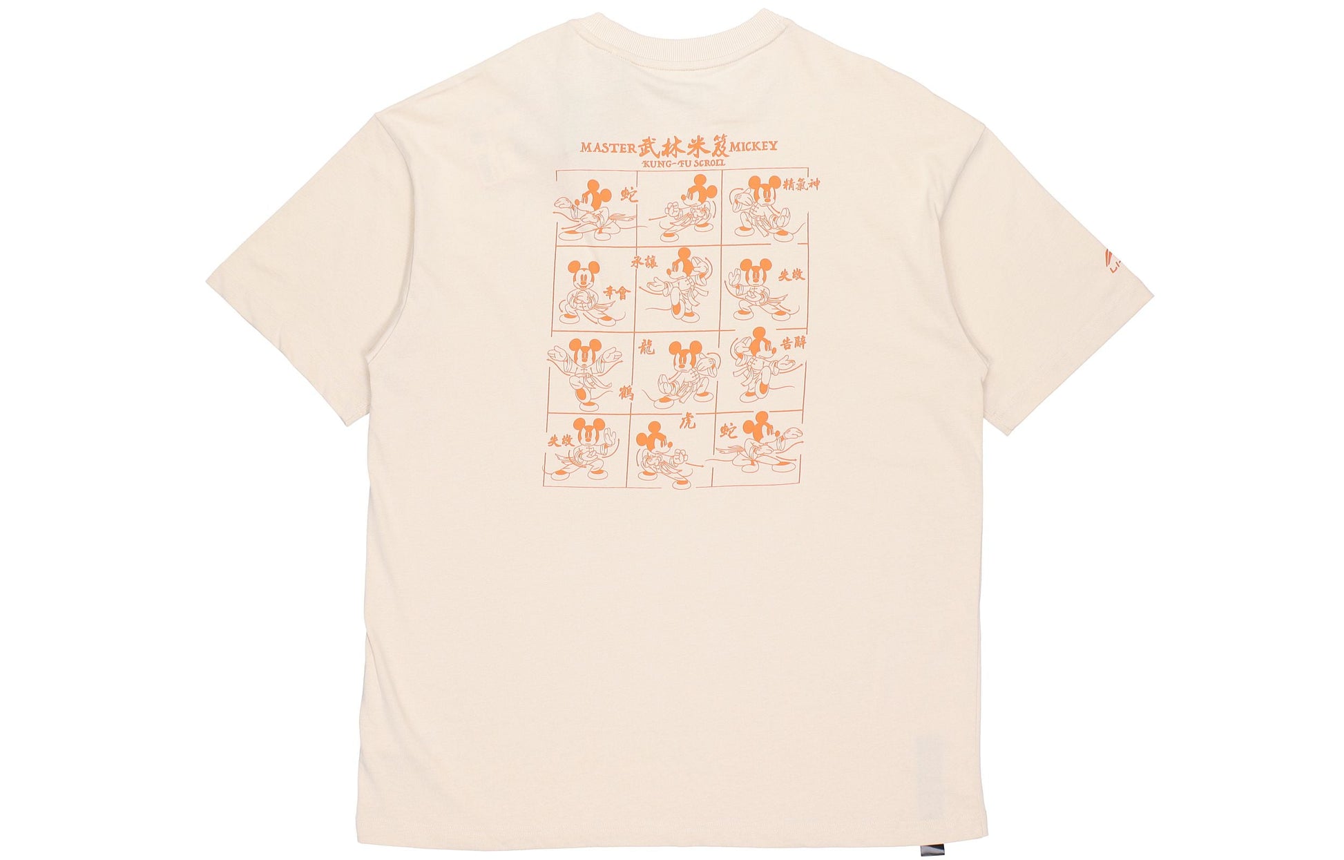 Li-Ning x Disney Master Mickey Graphic T-shirt 'Beige Orange' AHSQ249-1