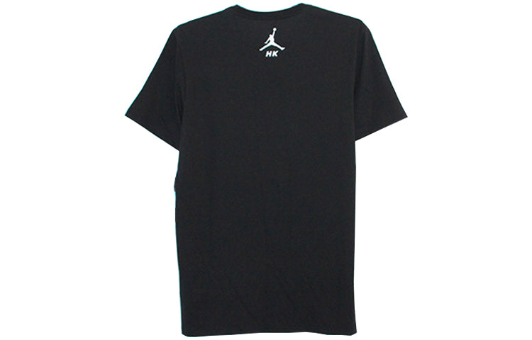 Air Jordan Hong Kong City Tee Chest Large Logo Sports Short Sleeve Black 826478-010