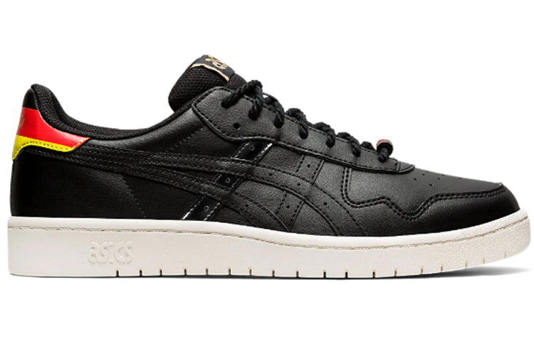 ASICS Japan S 'Country Pack - Germany' 1191A354-004