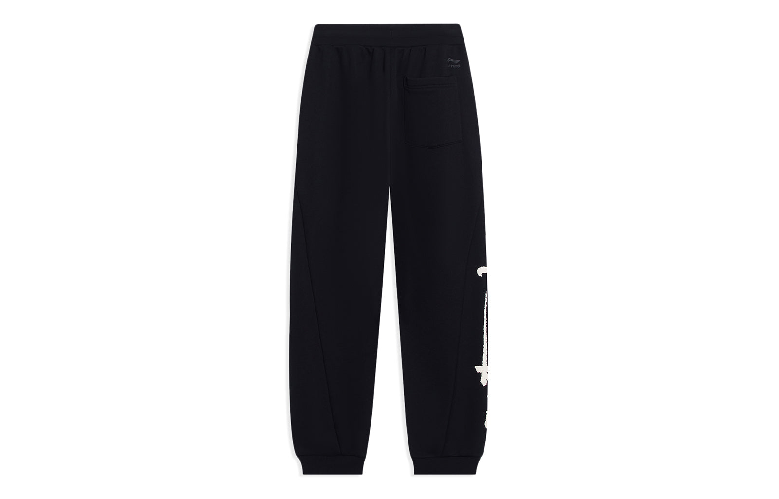 Li-Ning New Year Graphic Joggers Sweatpants 'Black' AKLT395-2