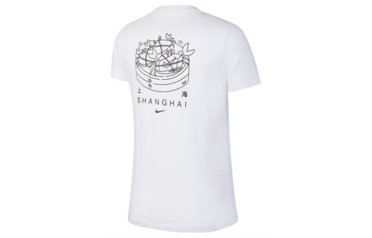 (WMNS) Nike Sportswear Logo Short Sleeve White CZ3594-100