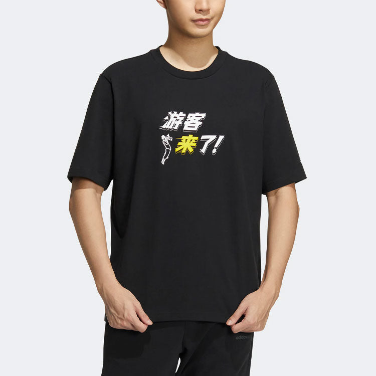 Men's adidas neo x Left Hamton Road Crossover Casual Sports Breathable Short Sleeve Black T-Shirt HS7223