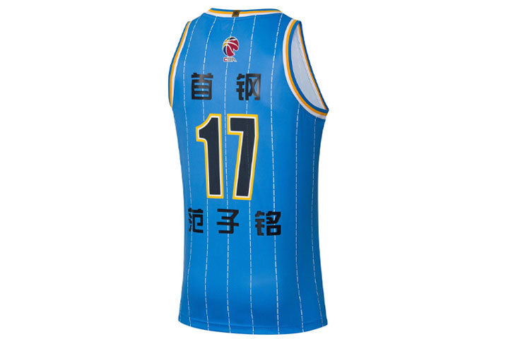 Li-Ning CBA Beijing Ducks Jersey 'Light Blue' AAYR887-1