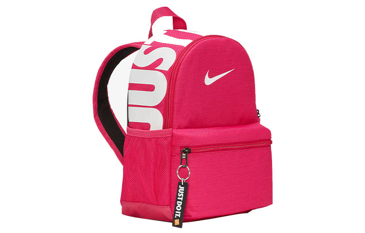 (GS) Nike Brasilia JDI 'Pink' BA5559-615