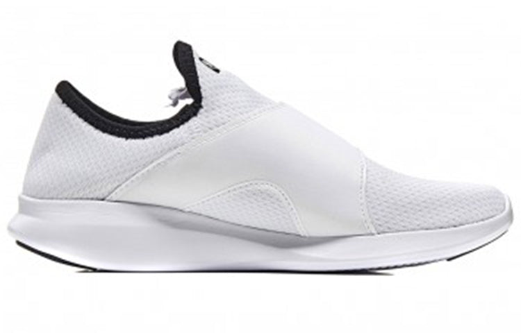 New Balance FuelCore Coast White MCOASHW3