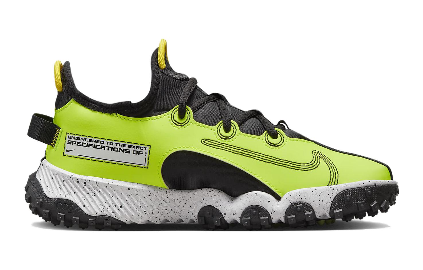 (GS) Nike Future Field 'Tiger' FB8643-703