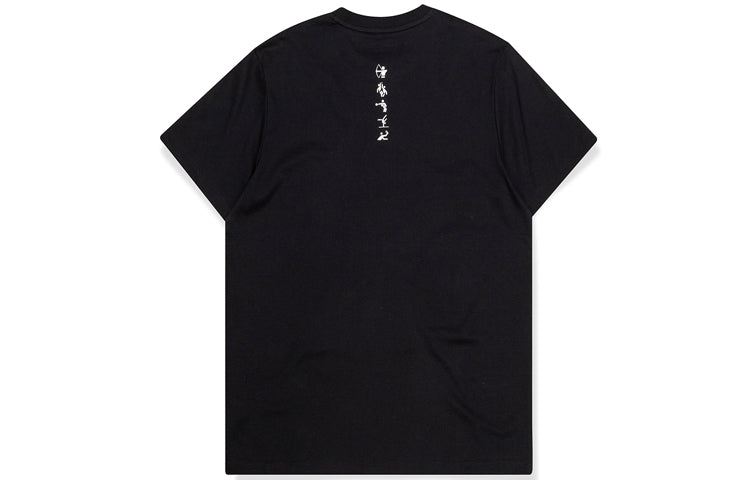FILA Printing Short Sleeve Black T11M032106F-BK