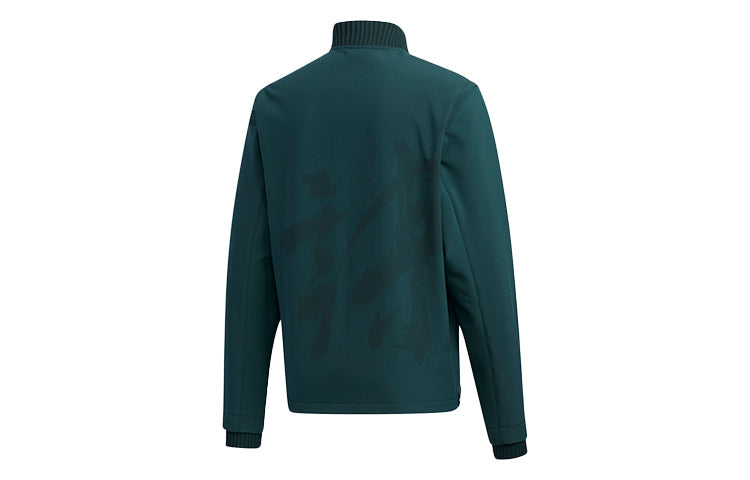adidas Wj Jkt Warm Removable Long Sleeved Sports Jacket Men's Green GM4468