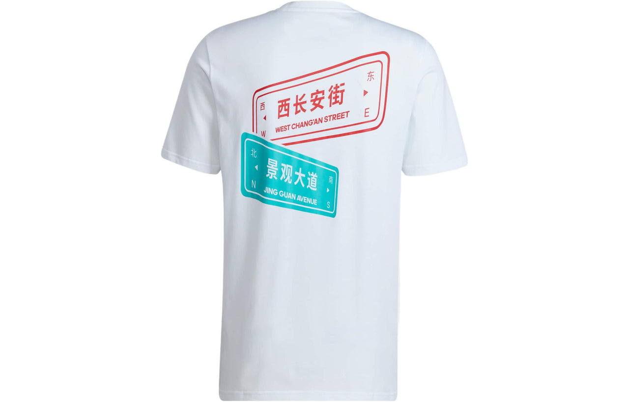 adidas Beijin Marathon Tee 'White Blue' H47136