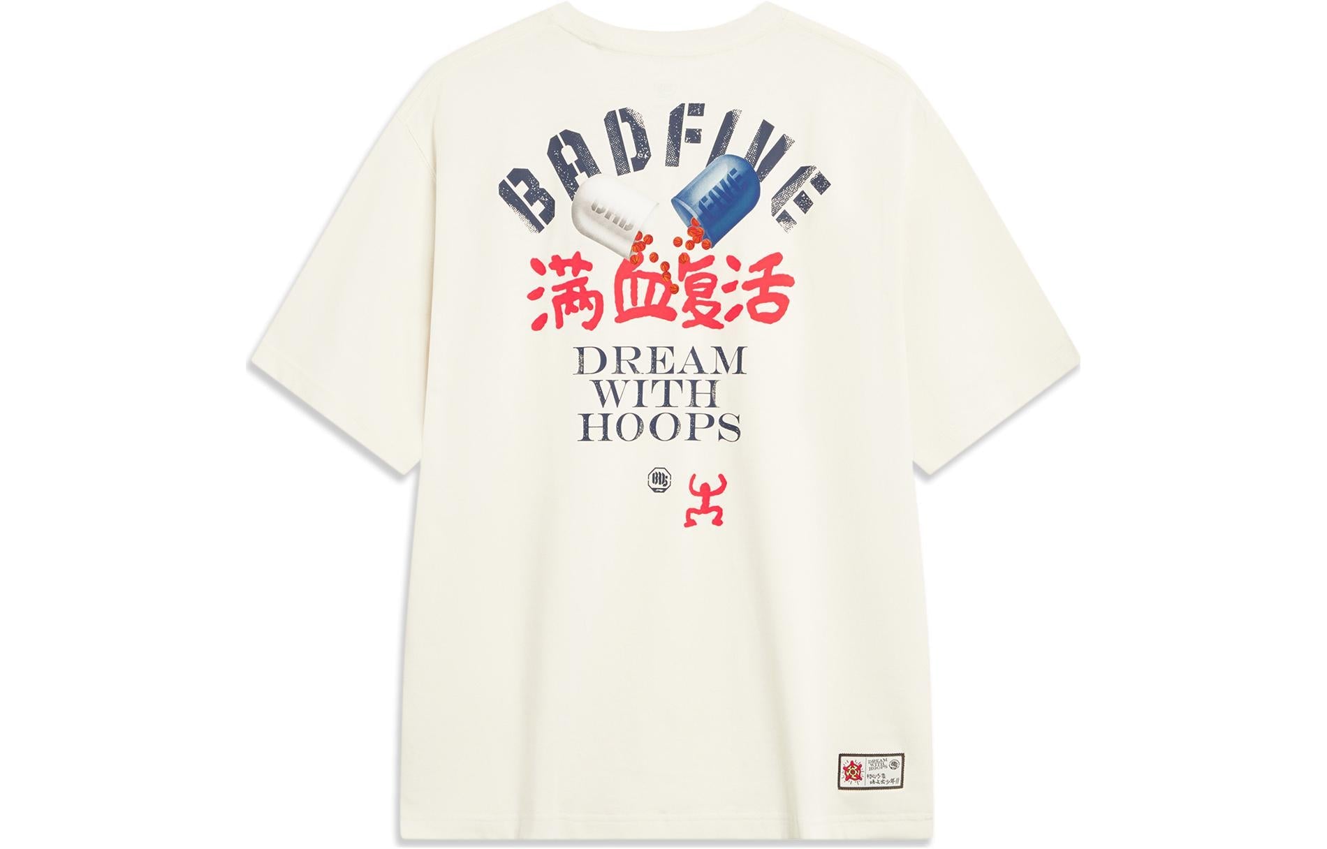 Li-Ning BadFive Graphic T-shirt 'Beige' AHST905-1