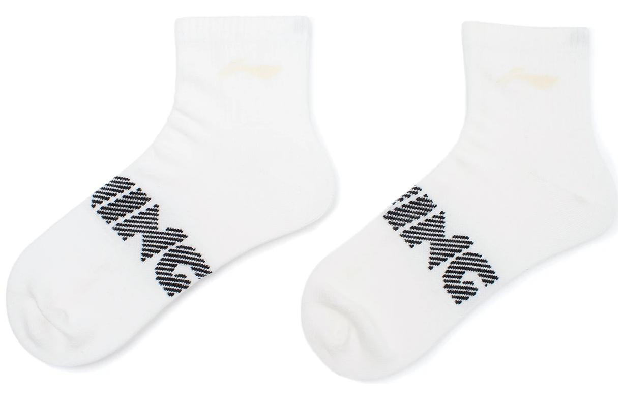 Li-Ning Logo Short Socks 'White' AWST111-1