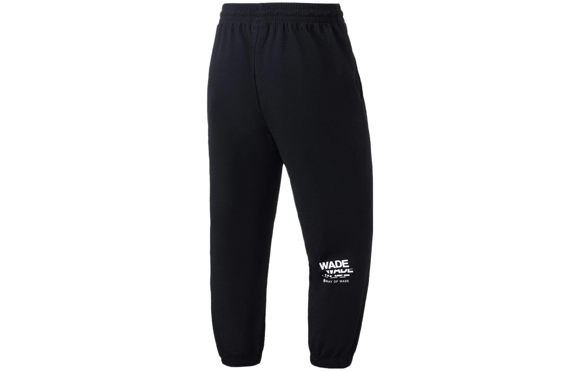 Li-Ning Way of Wade Lifestyle Pants 'Black' AKQT011-1