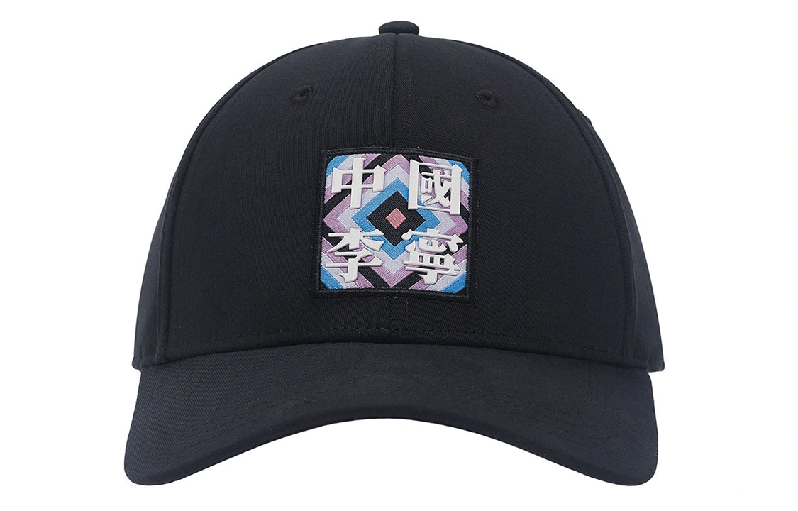 Li-Ning Box Logo Baseball Cap 'Black' AMYS375-1