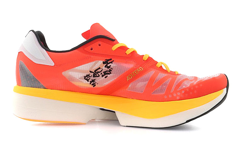 adidas Adizero Adios Pro 2 'Orange' GX0633