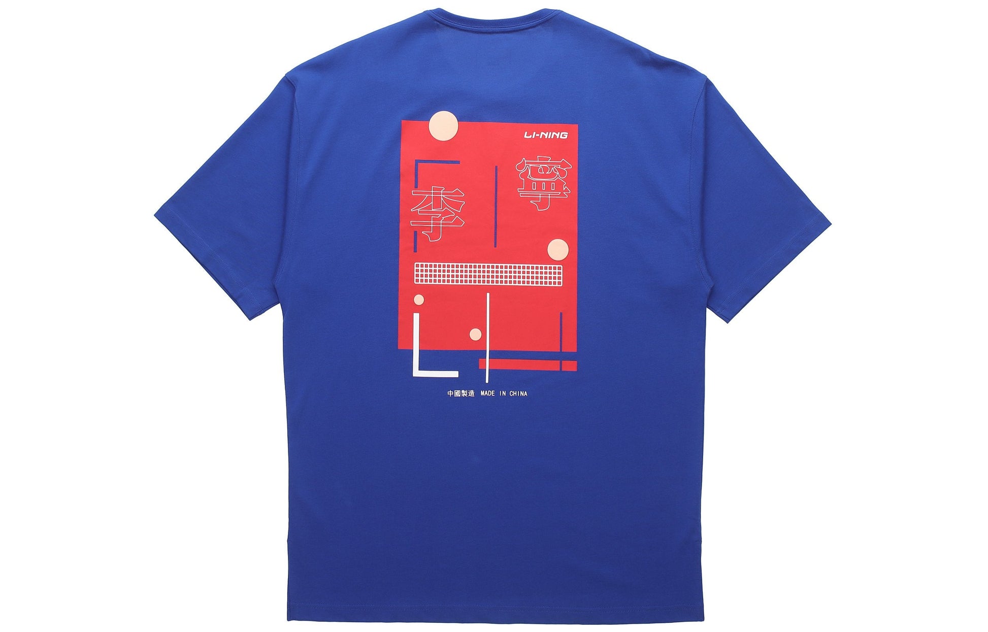 Li-Ning Paris fashion week SS20 Series Loose Round Neck Short Sleeve Navy Blue AHSQ269-2