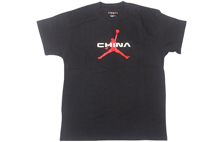 Air Jordan Panda Printing Short Sleeve Black DD0200-010