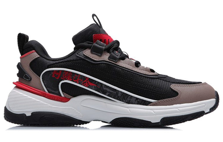 Li-Ning Nebula M1 'Black Brown' AGCR005-6