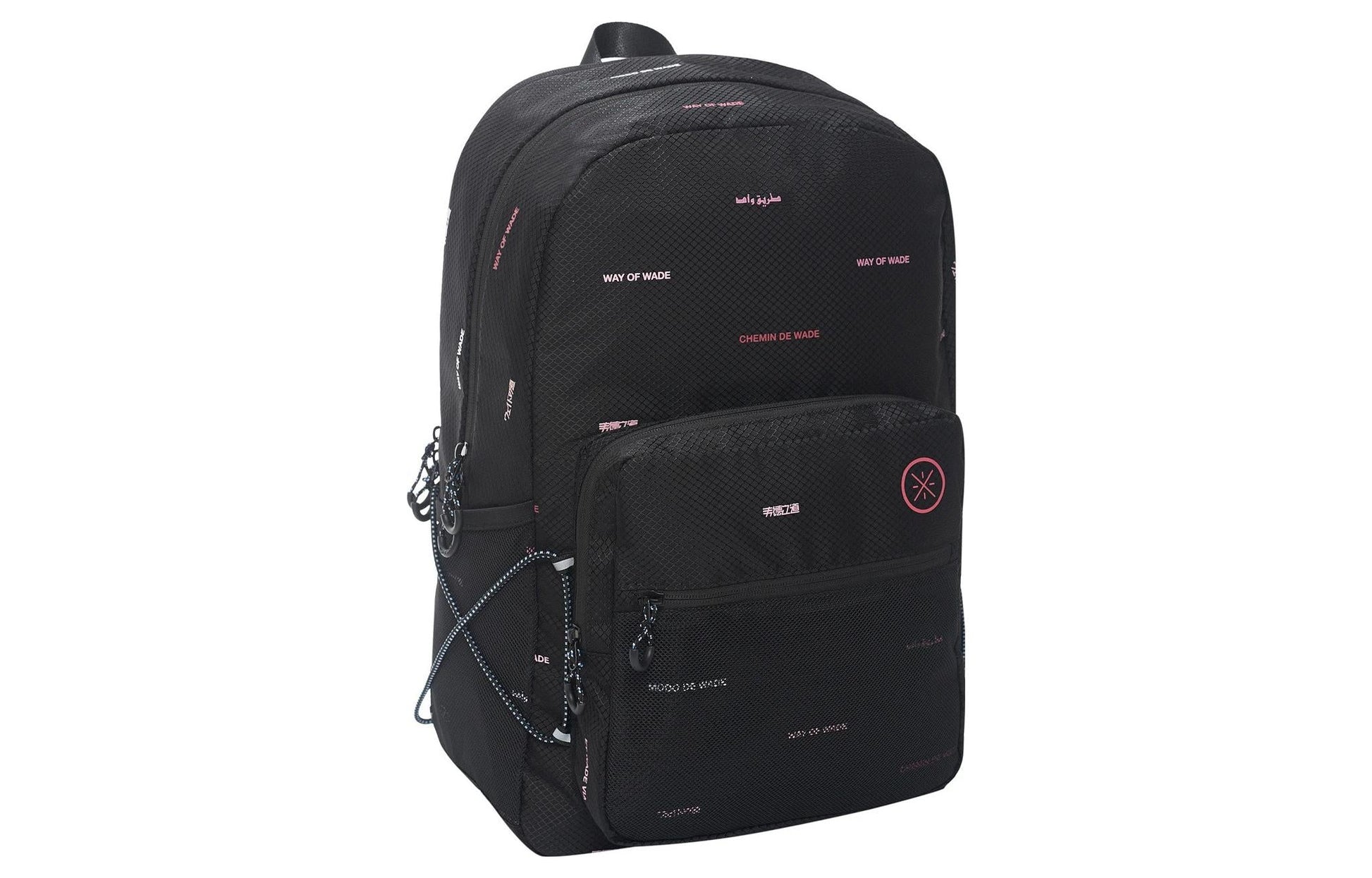 Li-Ning Way Of Wade Logo Backpack 'Black' ABSS181-1