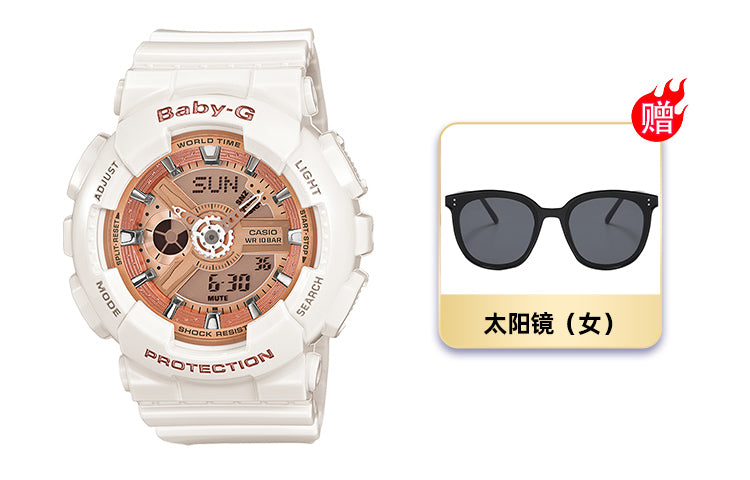 CASIO Baby-G 'White' BA-110-7A1PR