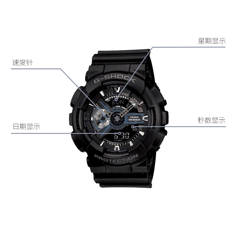 CASIO G-Shock Analog-Digital 'Black' GA-110-1BDR