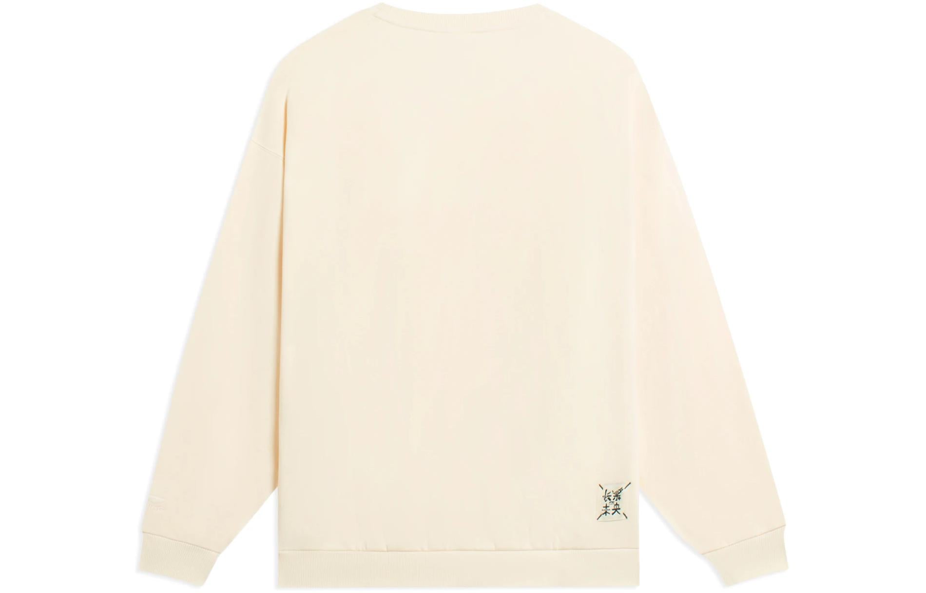 Li-Ning Lifestyle Plain Pullover 'Cream White' AWDSB51-1
