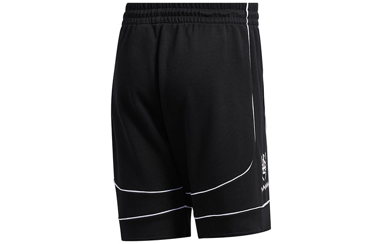 Men's adidas Dm Cu Shorts Black FR5741